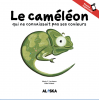 cap ecran livre caméléon